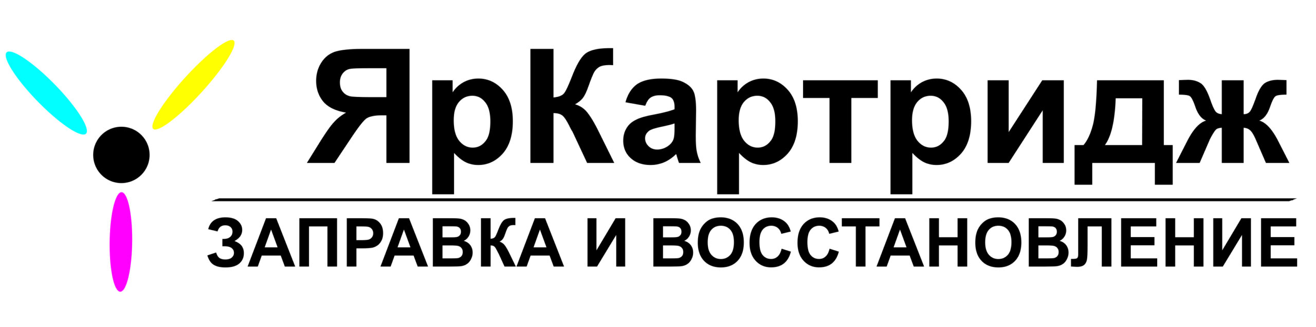Заправка лазерных картриджей